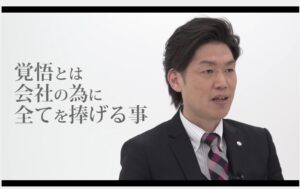 投稿についてもっと詳しく 努力は絶対誰にも負けてない〜廣井重人社長