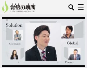 投稿についてもっと詳しく 人生に偶然はない。全部自分で選択してきたもの〜㈱さくらパートナーズ 廣井重人社長