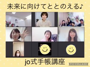 投稿についてもっと詳しく 【情熱焙煎】スケジュール手帳から未来が変わる⁈
