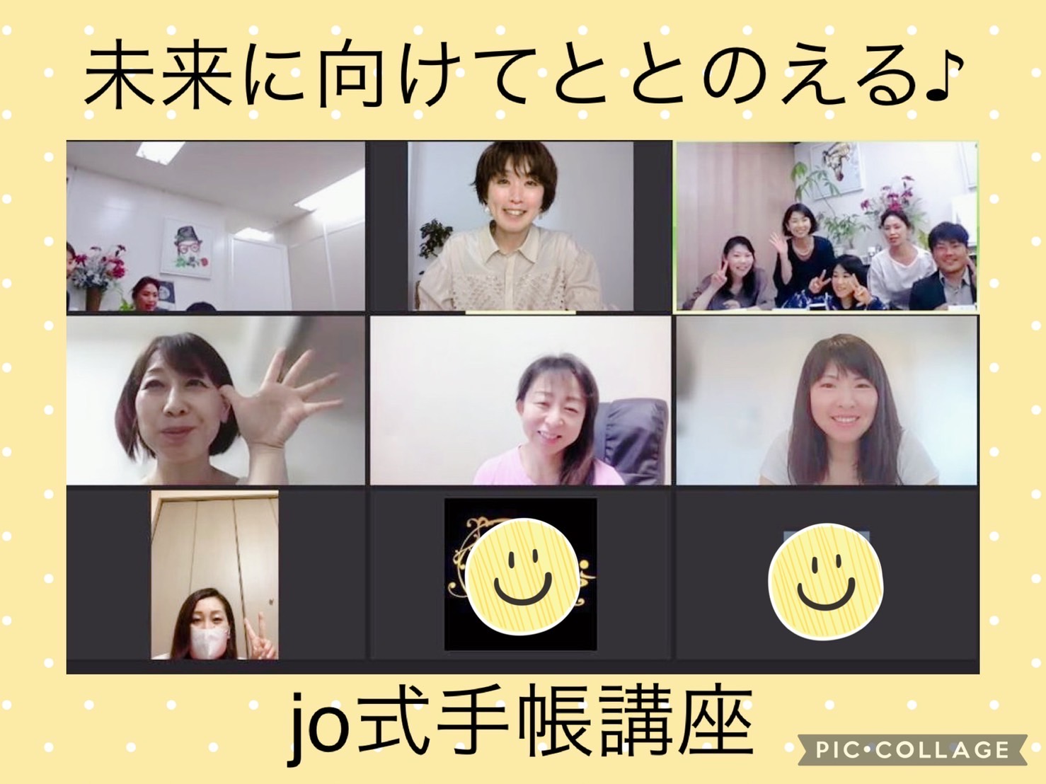 投稿についてもっと詳しく 【情熱焙煎】スケジュール手帳から未来が変わる⁈