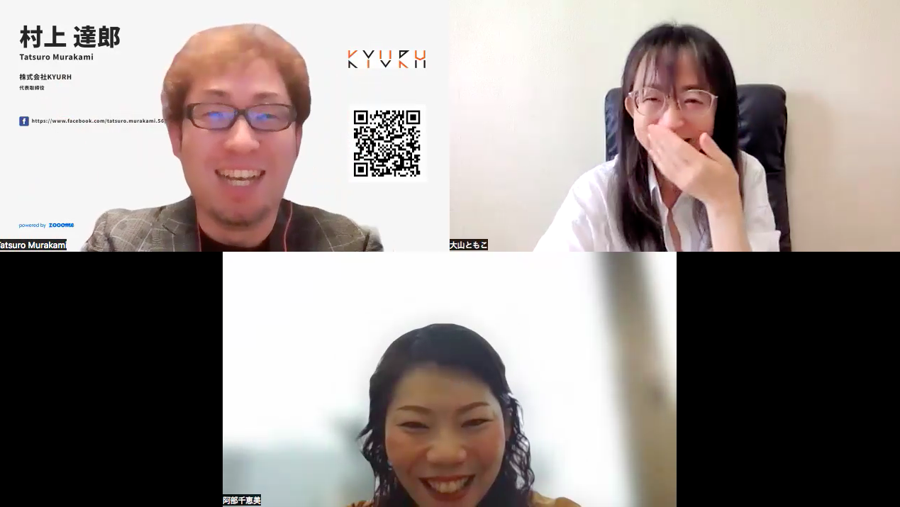 You are currently viewing 【情熱輩先】〜お金の専門家に聞く！人生で大事にしていること 前編〜
